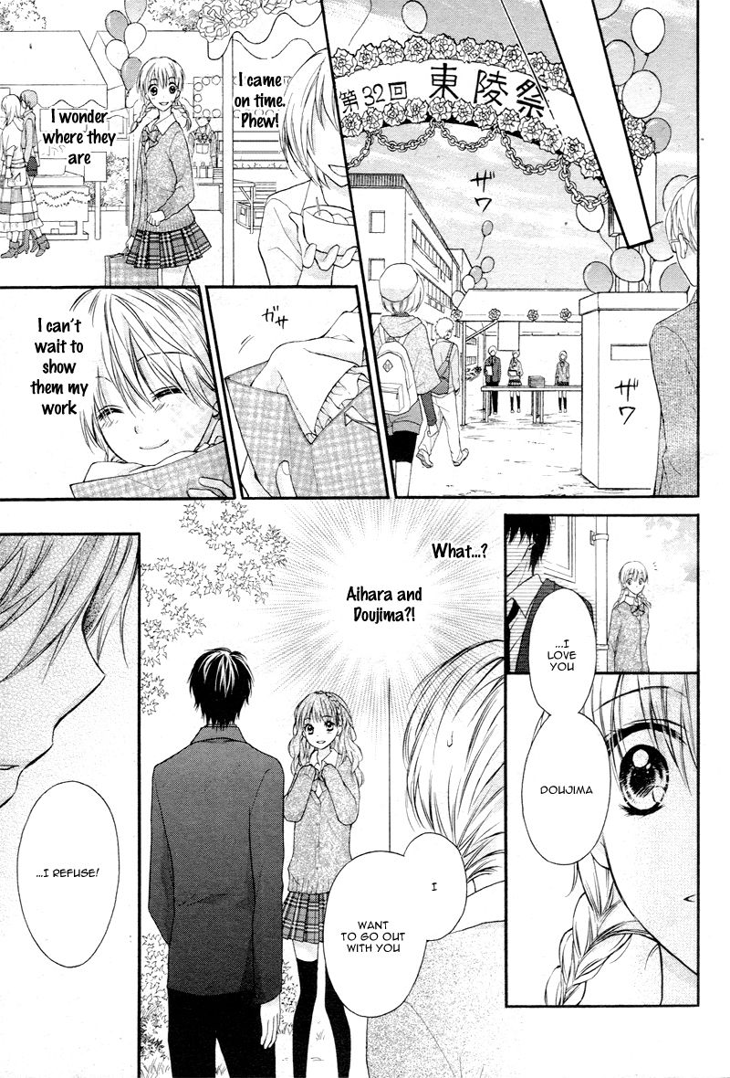 Akuma no Ichigo Chapter 1 page 26 - Chapter 1