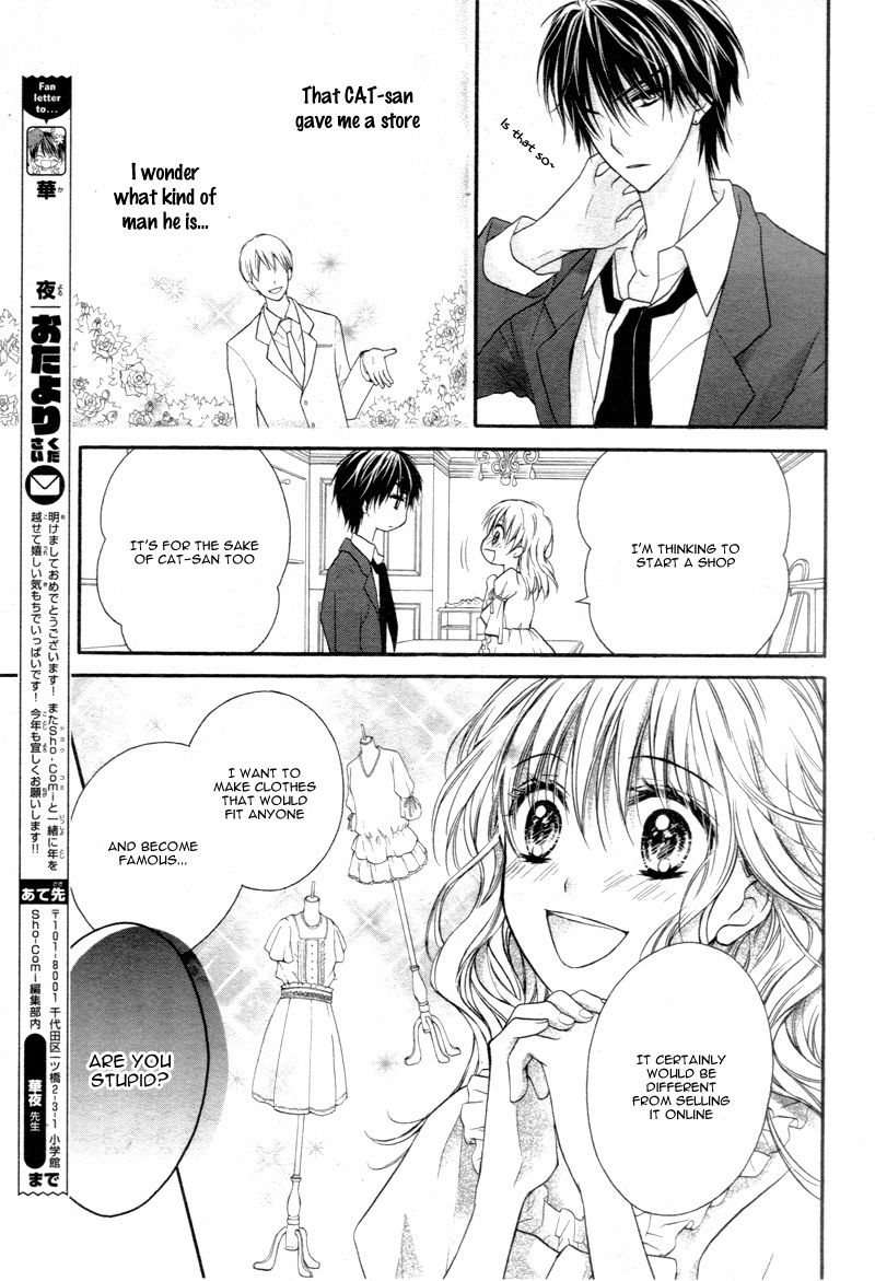 Akuma no Ichigo Chapter 2 page 8 - Chapter 2