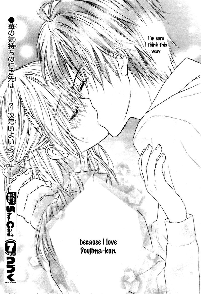 Akuma no Ichigo Chapter 4 page 33 - Chapter 4