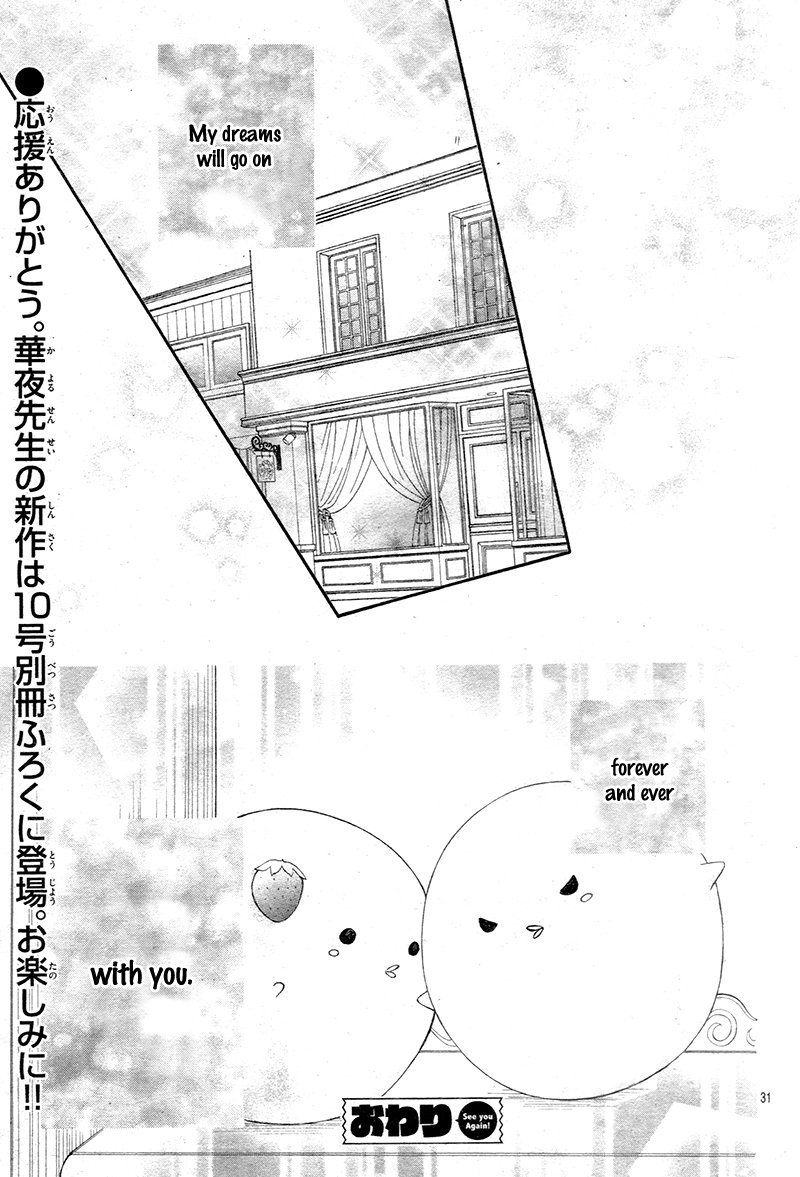 Akuma no Ichigo Chapter 5 page 34 - Chapter 5 : [End]