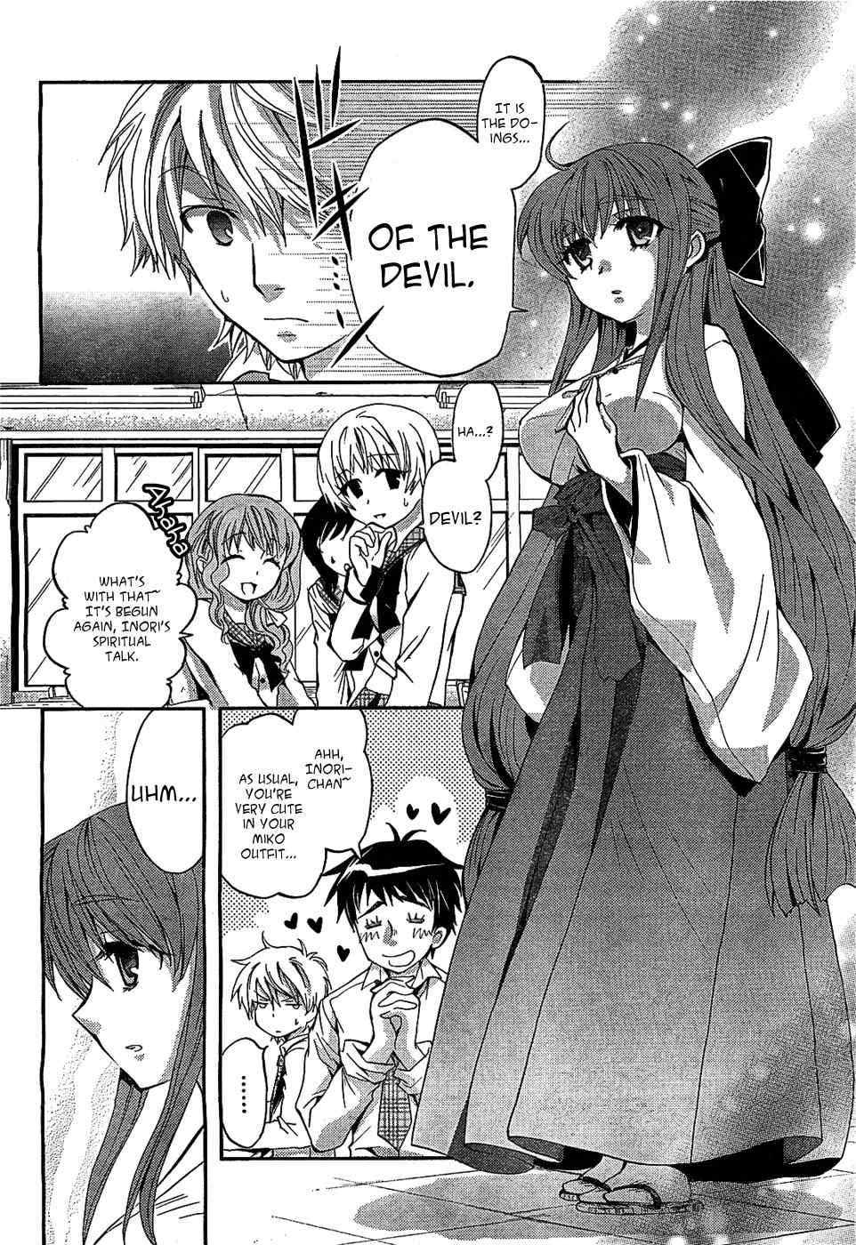 Akuma no Ikenie Chapter 1 page 10 - Chapter 1: Satan and Lucifer
