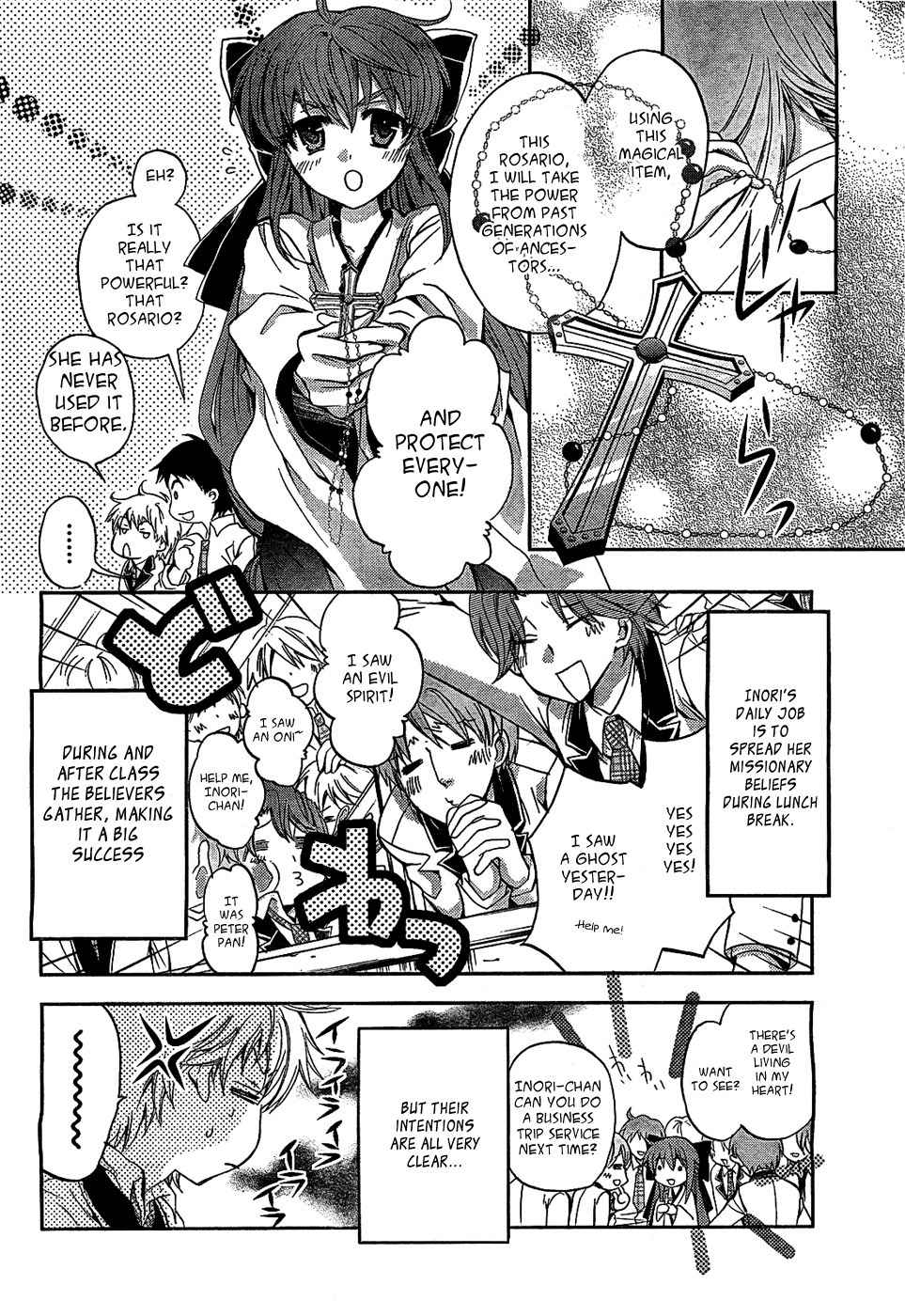 Akuma no Ikenie Chapter 1 page 12 - Chapter 1: Satan and Lucifer