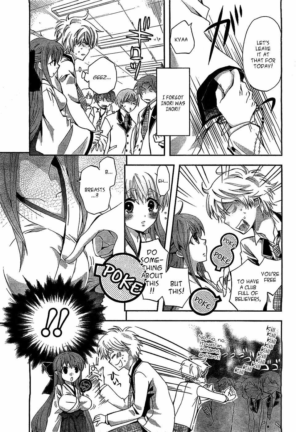 Akuma no Ikenie Chapter 1 page 13 - Chapter 1: Satan and Lucifer