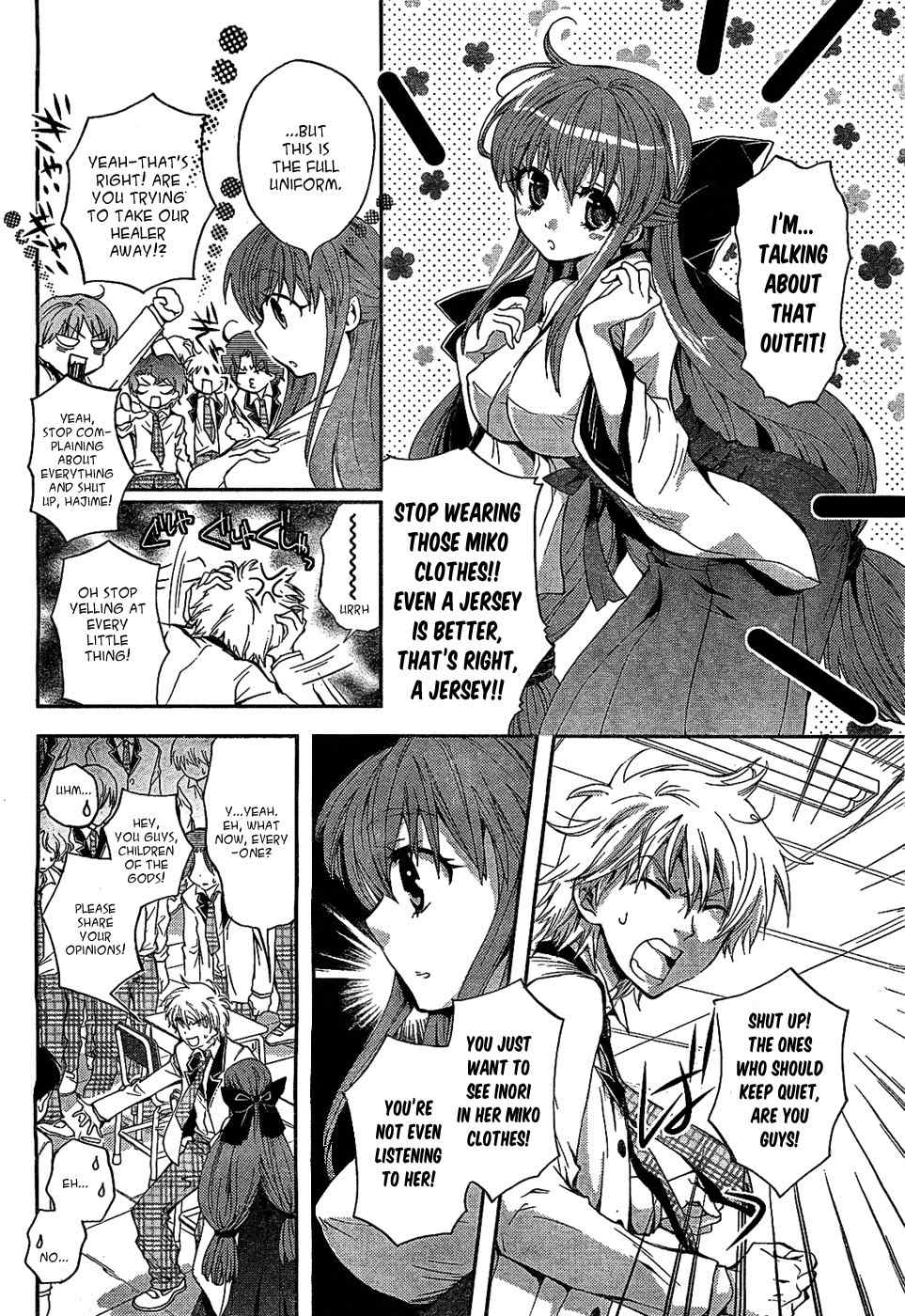 Akuma no Ikenie Chapter 1 page 14 - Chapter 1: Satan and Lucifer