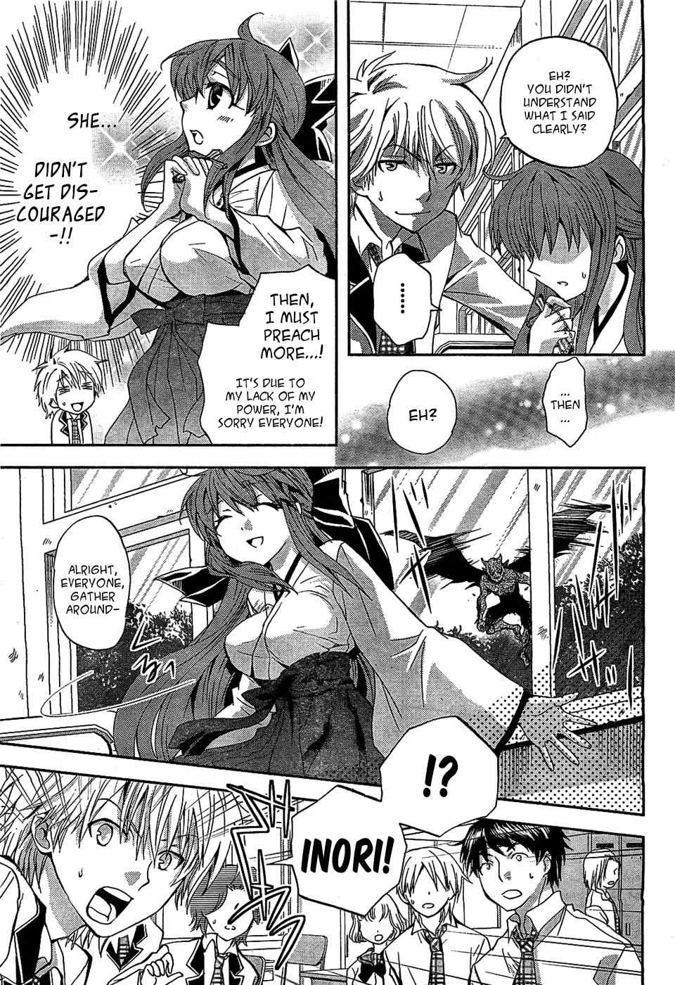 Akuma no Ikenie Chapter 1 page 15 - Chapter 1: Satan and Lucifer