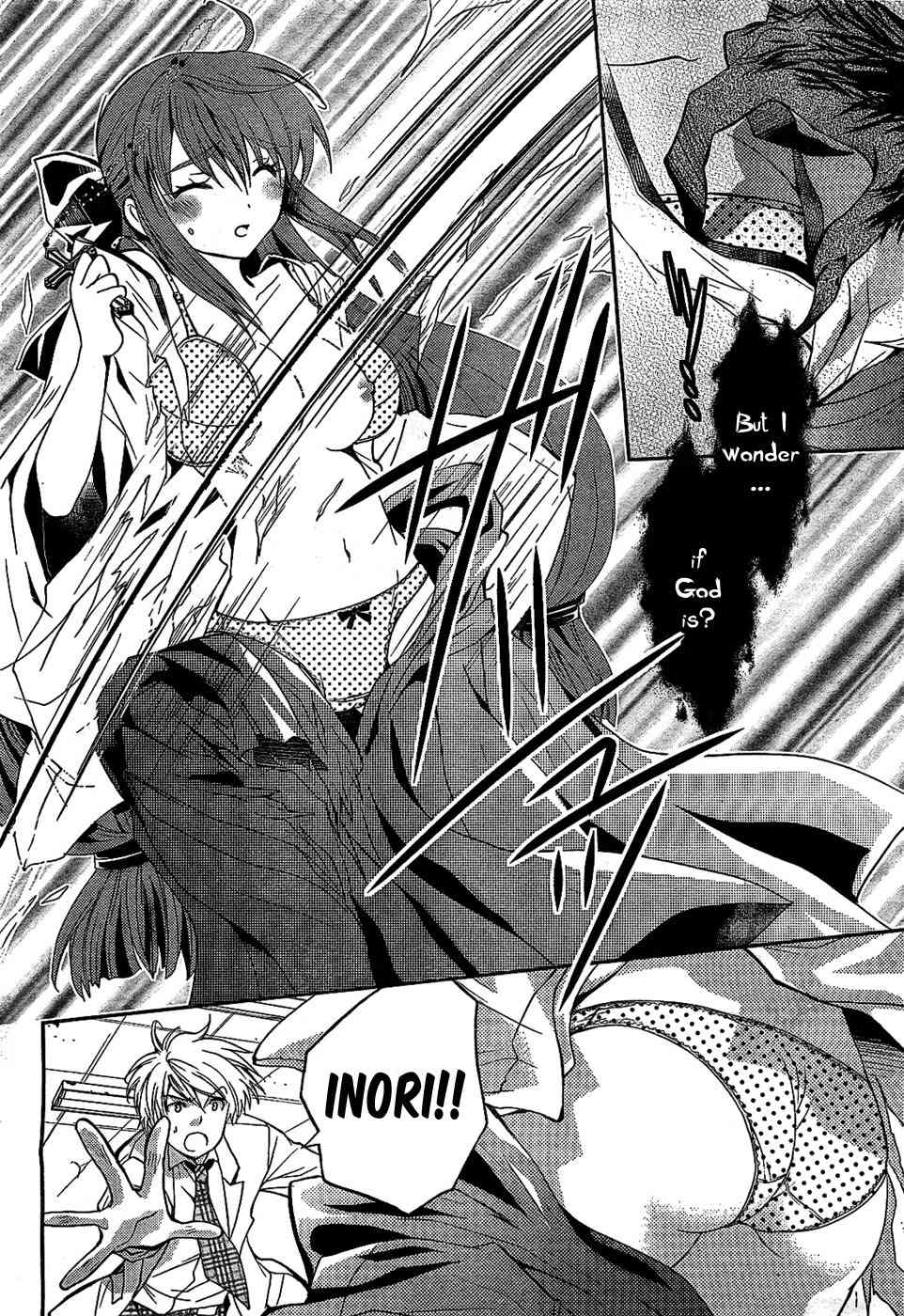 Akuma no Ikenie Chapter 1 page 17 - Chapter 1: Satan and Lucifer