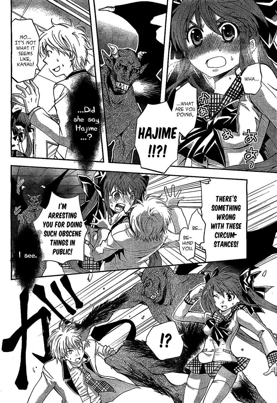 Akuma no Ikenie Chapter 1 page 19 - Chapter 1: Satan and Lucifer