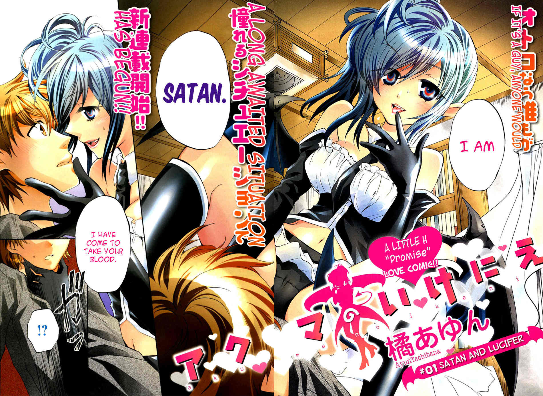 Akuma no Ikenie Chapter 1 page 2 - Chapter 1: Satan and Lucifer