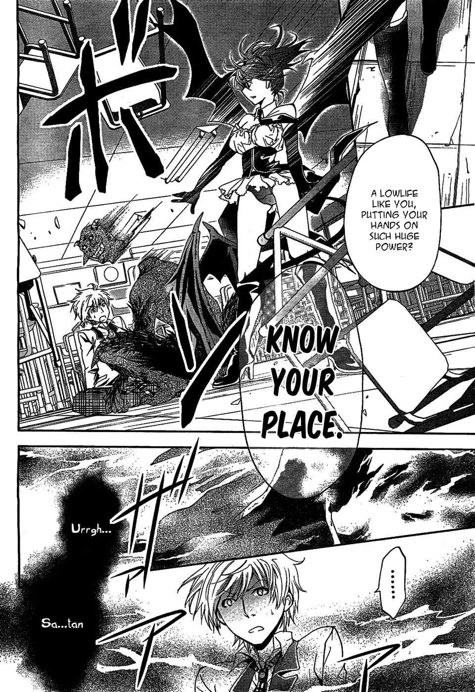 Akuma no Ikenie Chapter 1 page 22 - Chapter 1: Satan and Lucifer
