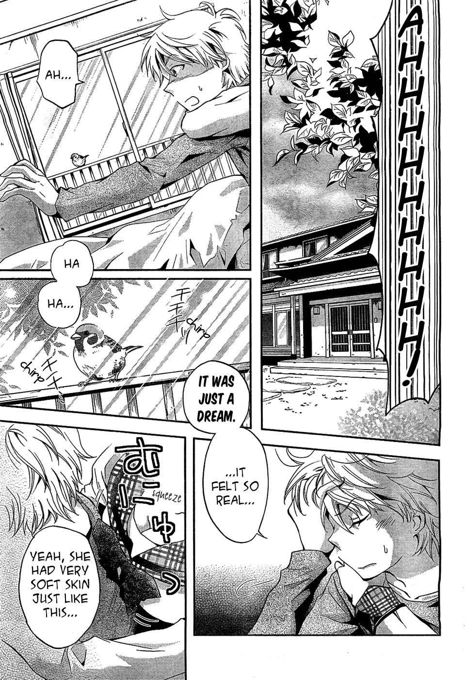 Akuma no Ikenie Chapter 1 page 3 - Chapter 1: Satan and Lucifer