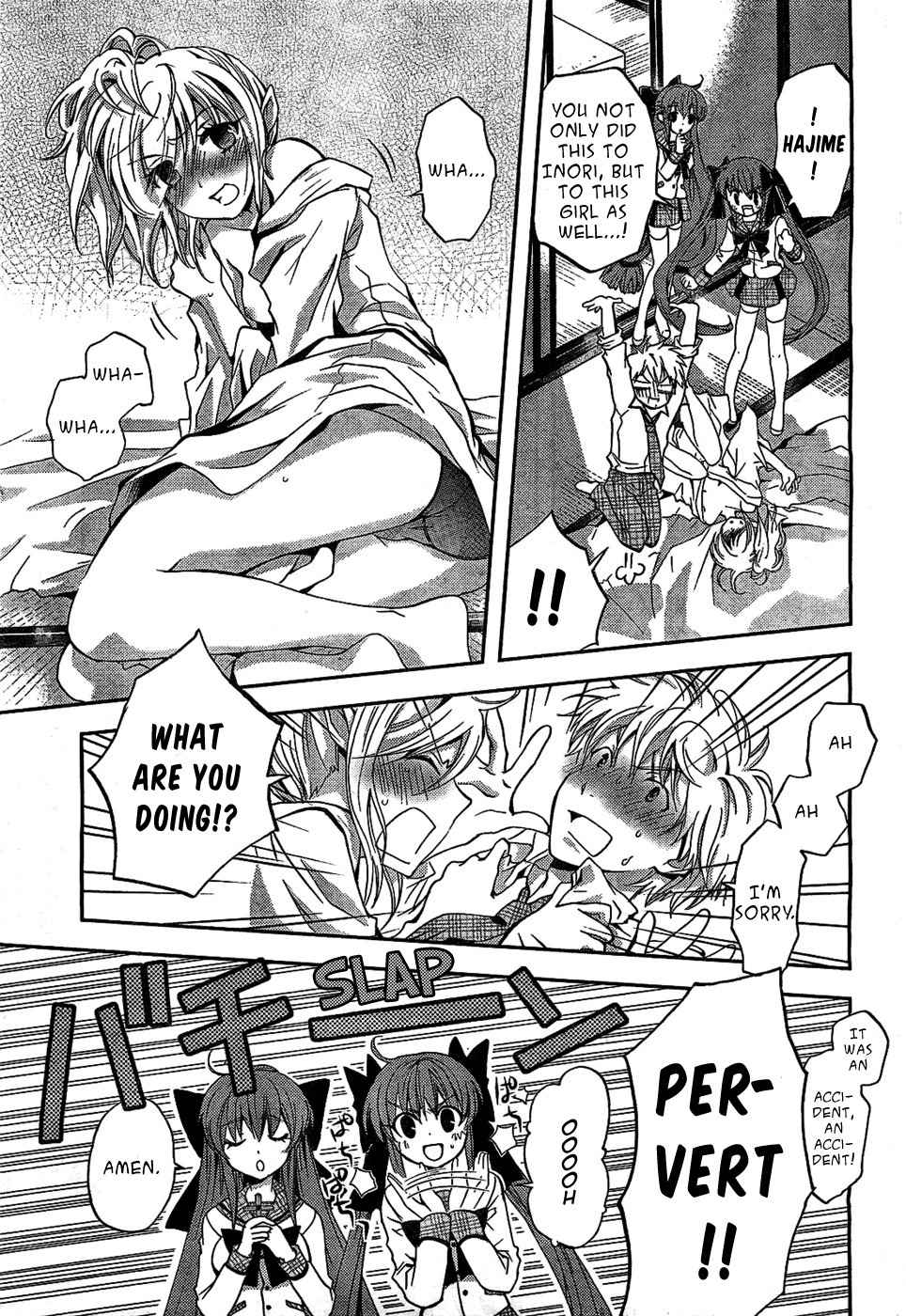 Akuma no Ikenie Chapter 1 page 39 - Chapter 1: Satan and Lucifer