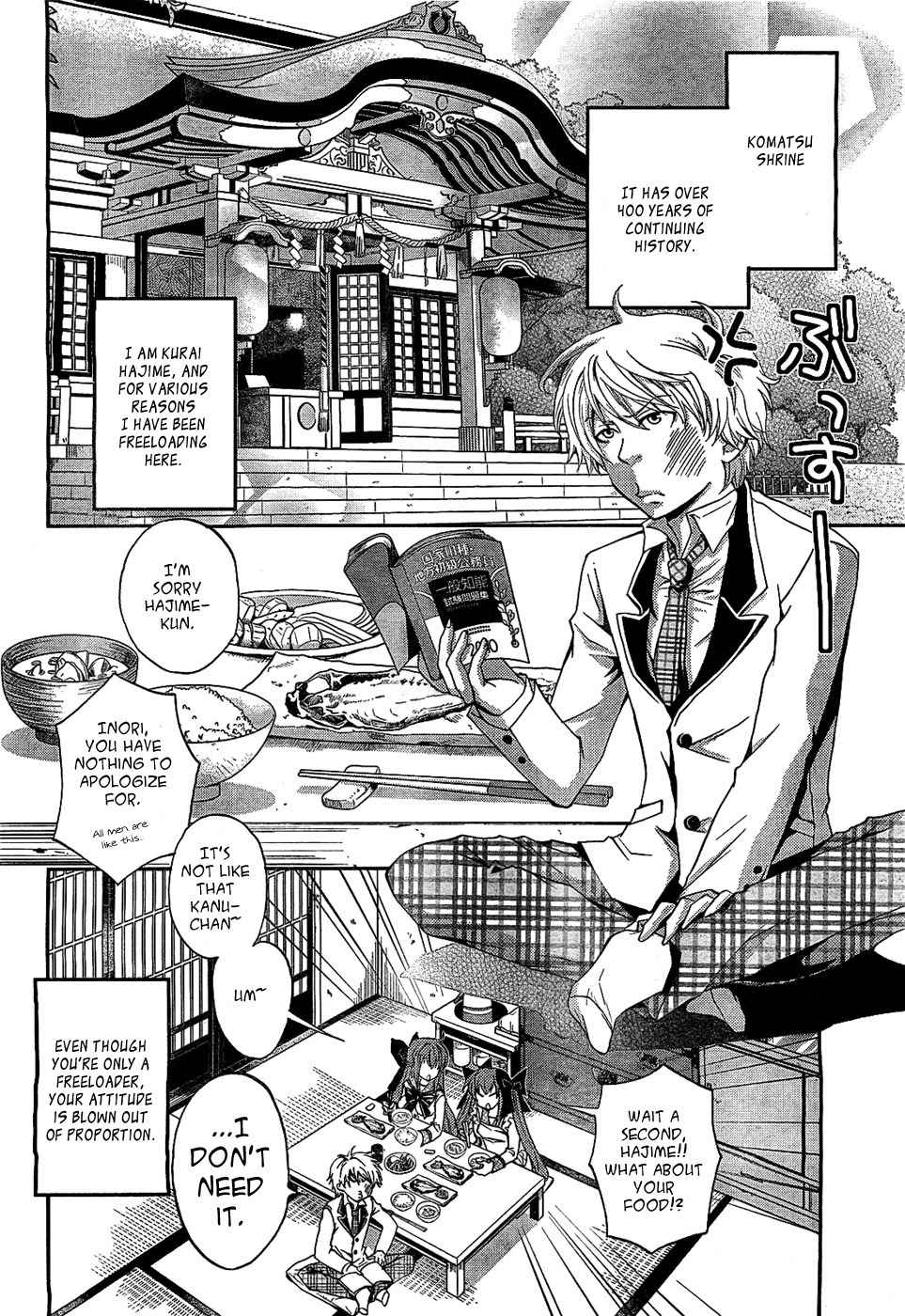 Akuma no Ikenie Chapter 1 page 6 - Chapter 1: Satan and Lucifer