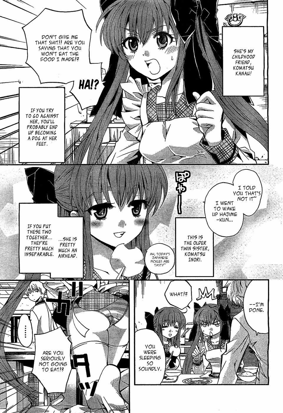Akuma no Ikenie Chapter 1 page 7 - Chapter 1: Satan and Lucifer
