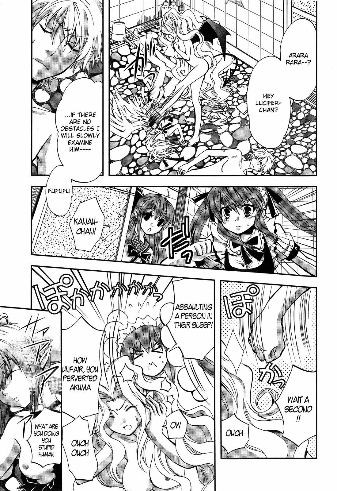 Akuma no Ikenie Chapter 2 page 27 - Chapter 2: Akuma and archangel