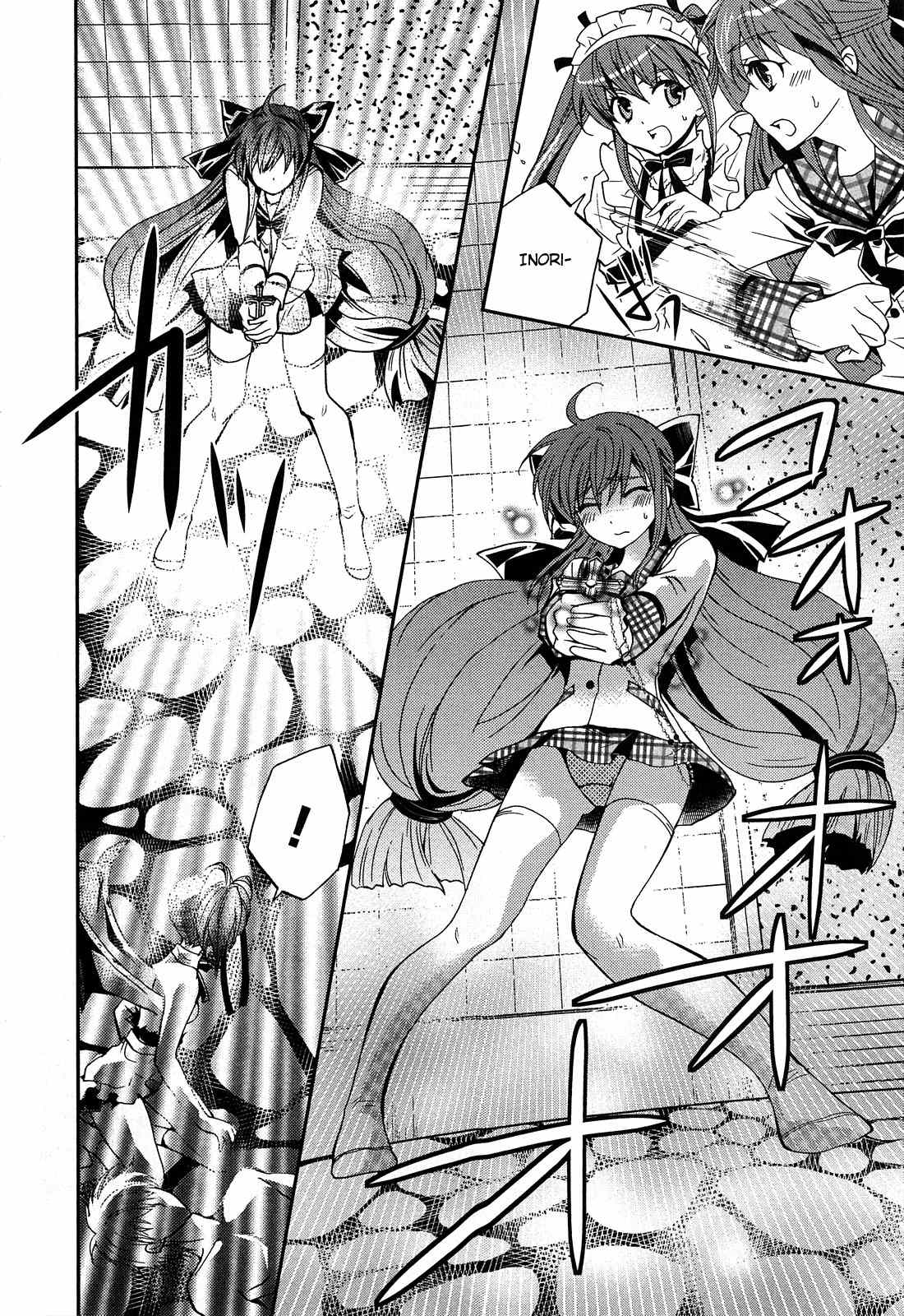 Akuma no Ikenie Chapter 2 page 33 - Chapter 2: Akuma and archangel