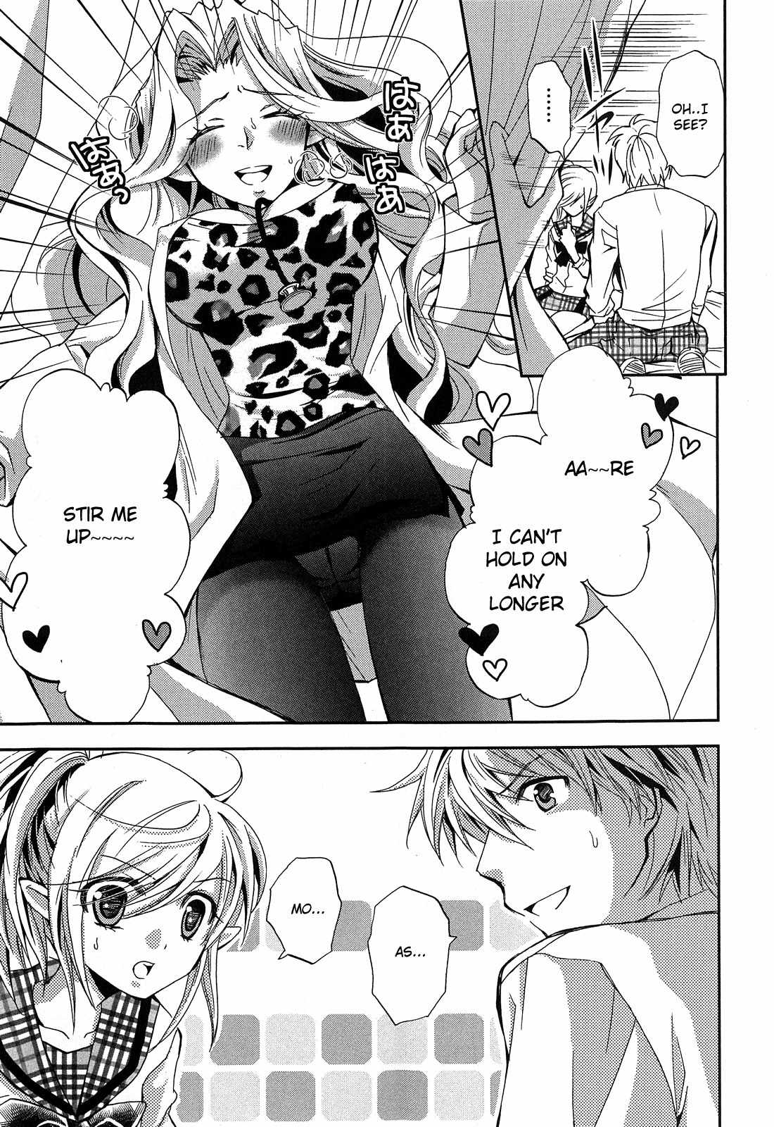 Akuma no Ikenie Chapter 3 page 13 - Chapter 3: Pool and the transfer student
