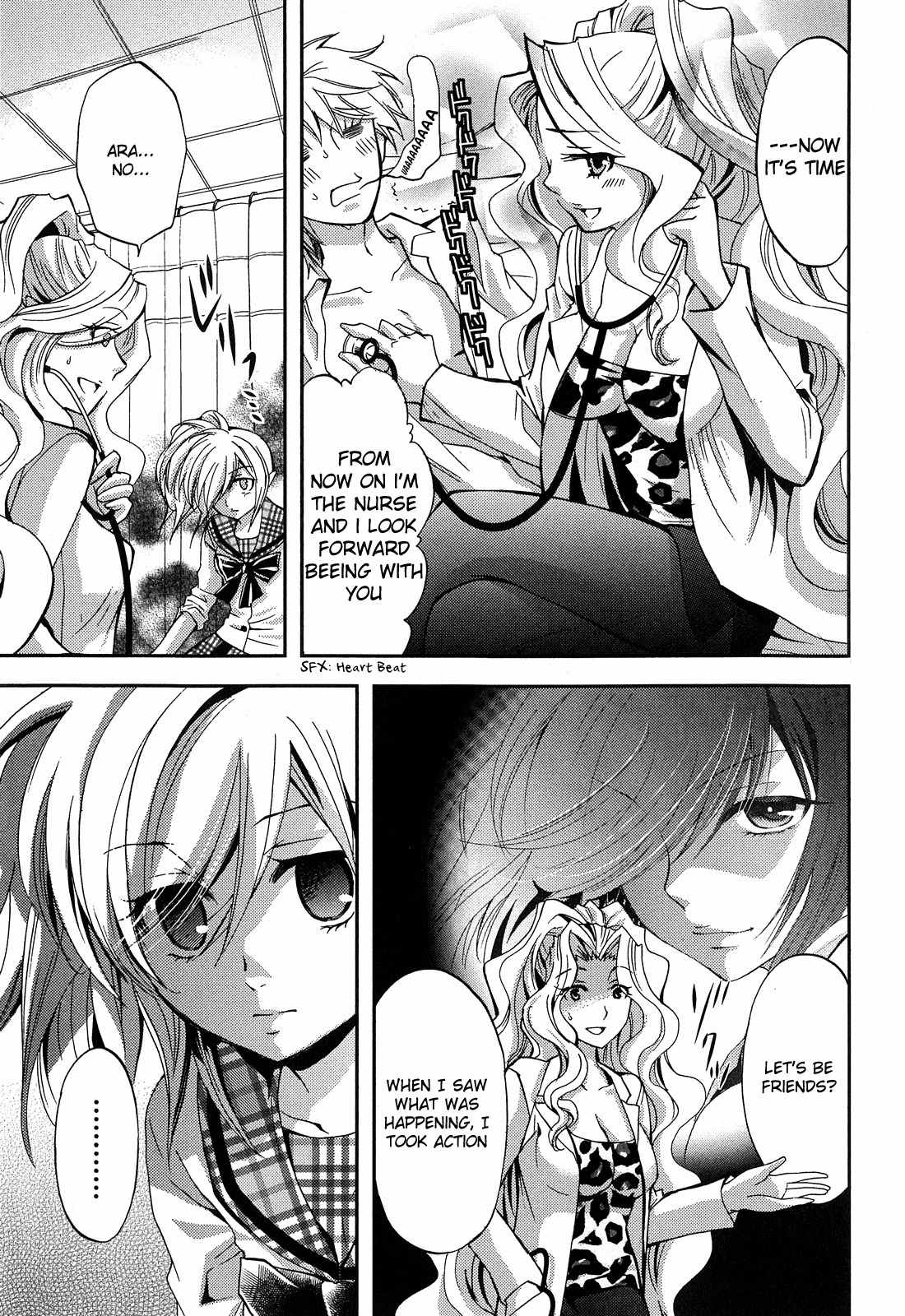 Akuma no Ikenie Chapter 3 page 15 - Chapter 3: Pool and the transfer student