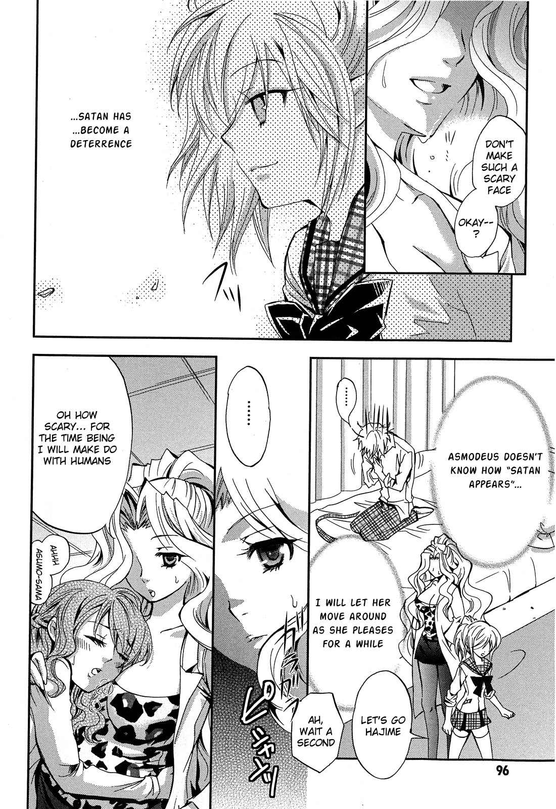 Akuma no Ikenie Chapter 3 page 16 - Chapter 3: Pool and the transfer student