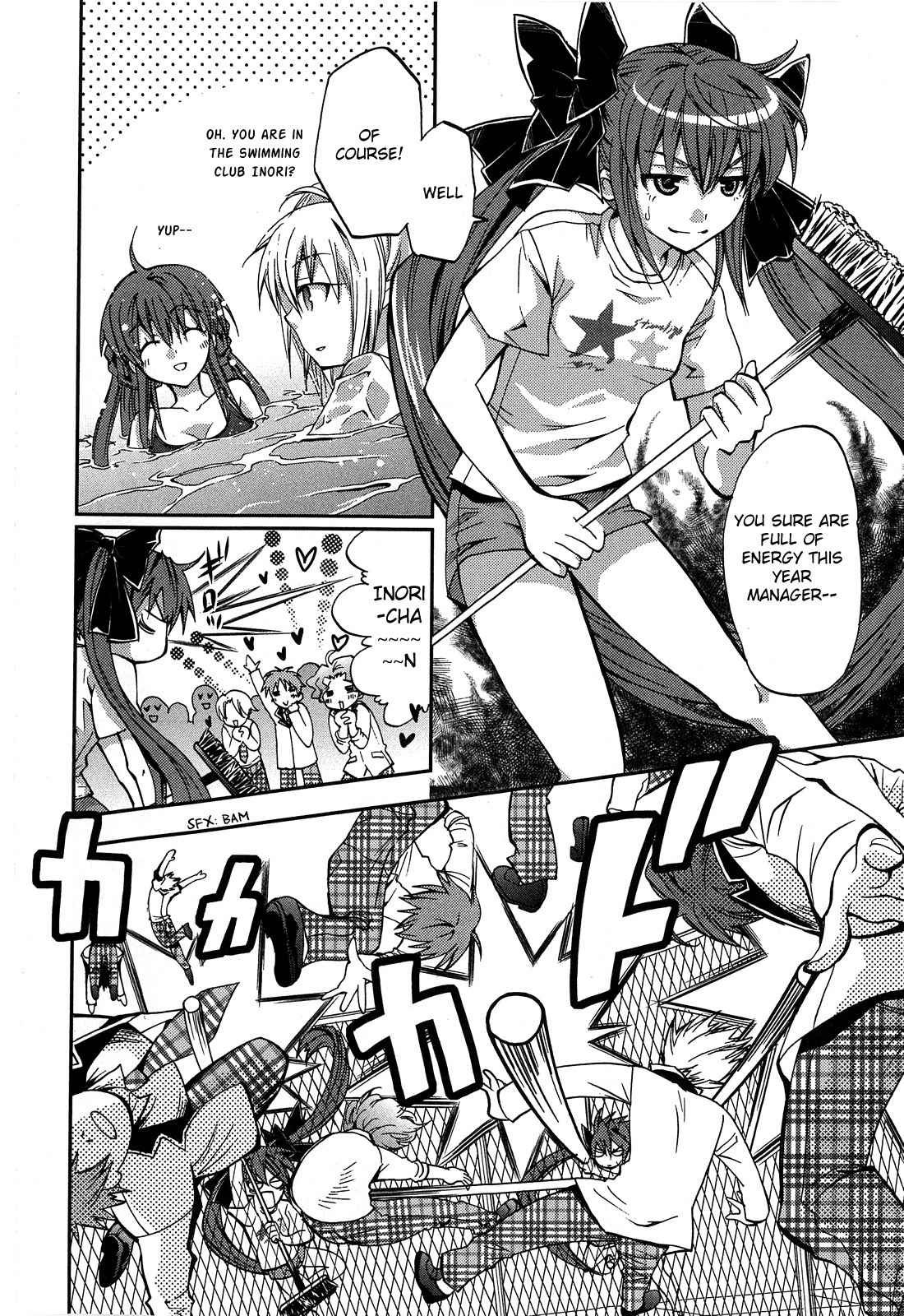 Akuma no Ikenie Chapter 3 page 18 - Chapter 3: Pool and the transfer student