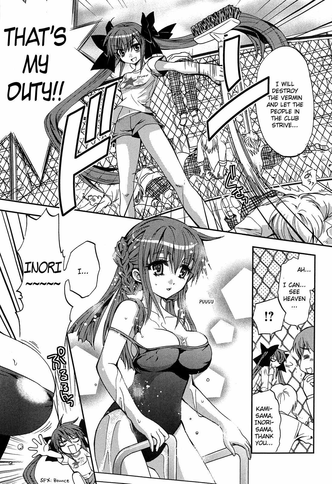 Akuma no Ikenie Chapter 3 page 19 - Chapter 3: Pool and the transfer student