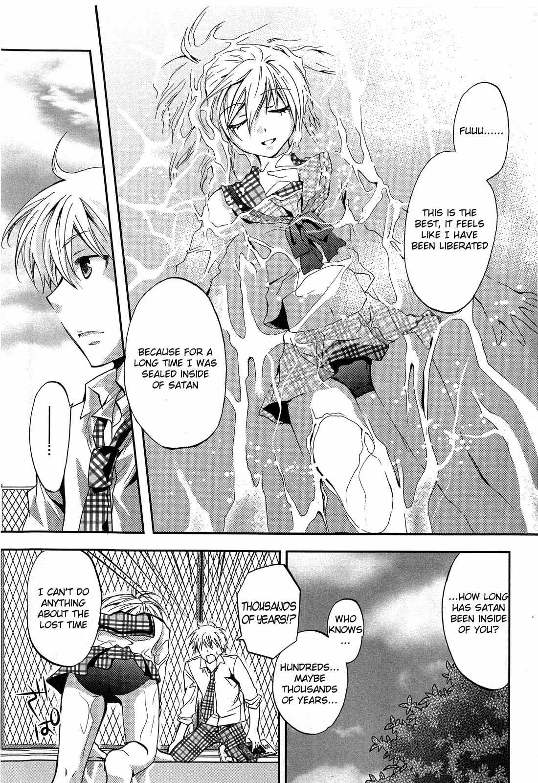 Akuma no Ikenie Chapter 3 page 21 - Chapter 3: Pool and the transfer student