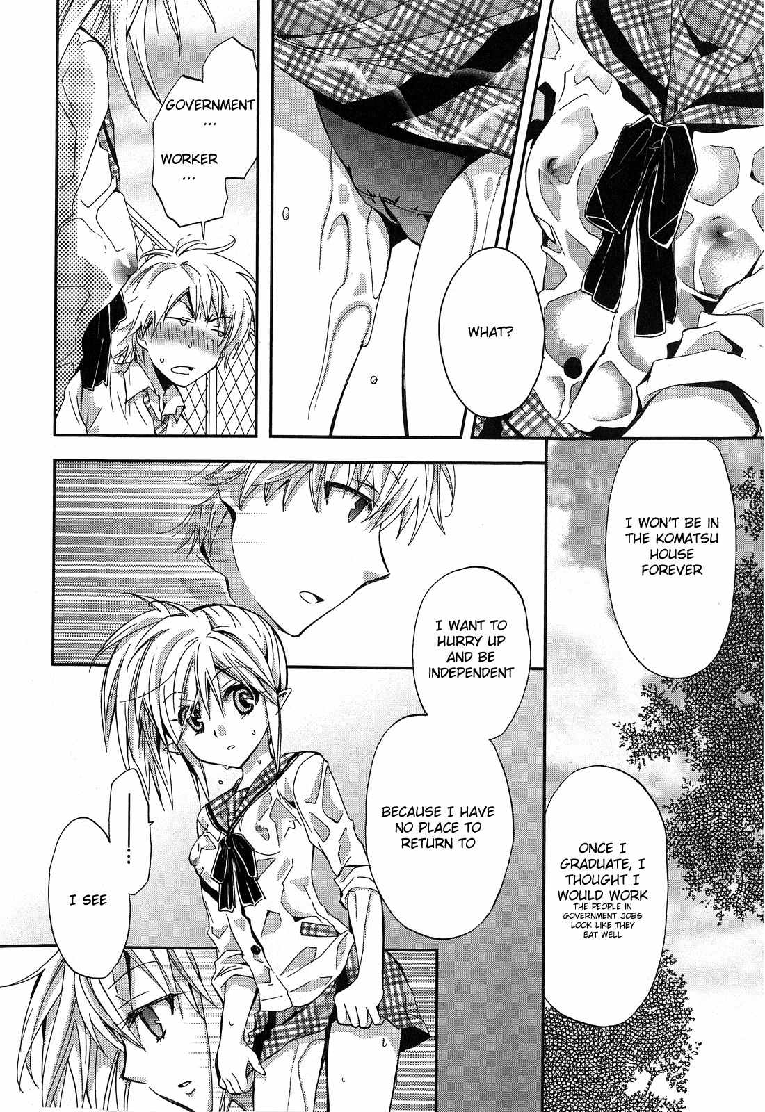Akuma no Ikenie Chapter 3 page 24 - Chapter 3: Pool and the transfer student