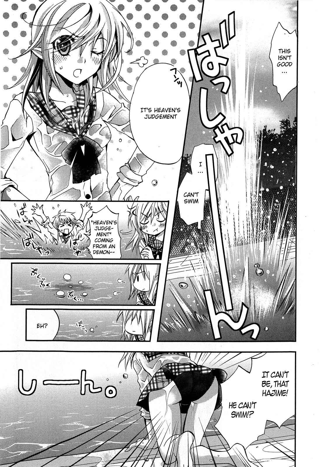 Akuma no Ikenie Chapter 3 page 27 - Chapter 3: Pool and the transfer student