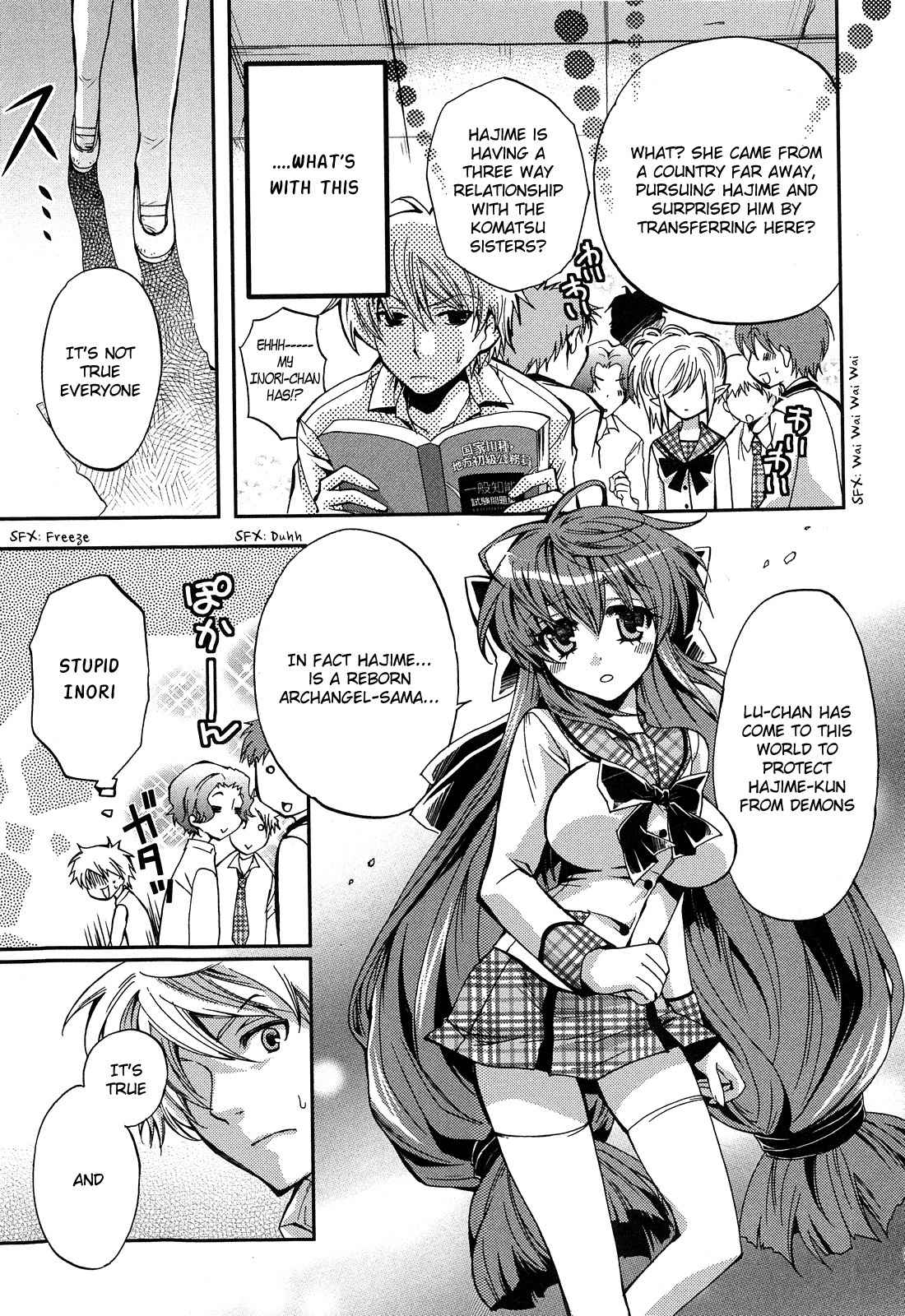 Akuma no Ikenie Chapter 3 page 3 - Chapter 3: Pool and the transfer student