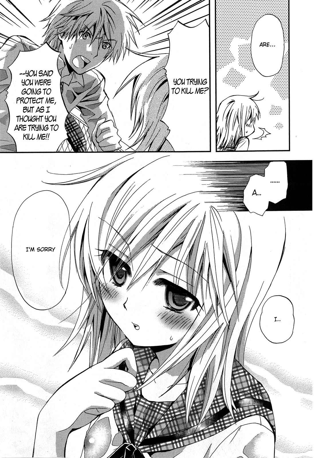 Akuma no Ikenie Chapter 3 page 31 - Chapter 3: Pool and the transfer student