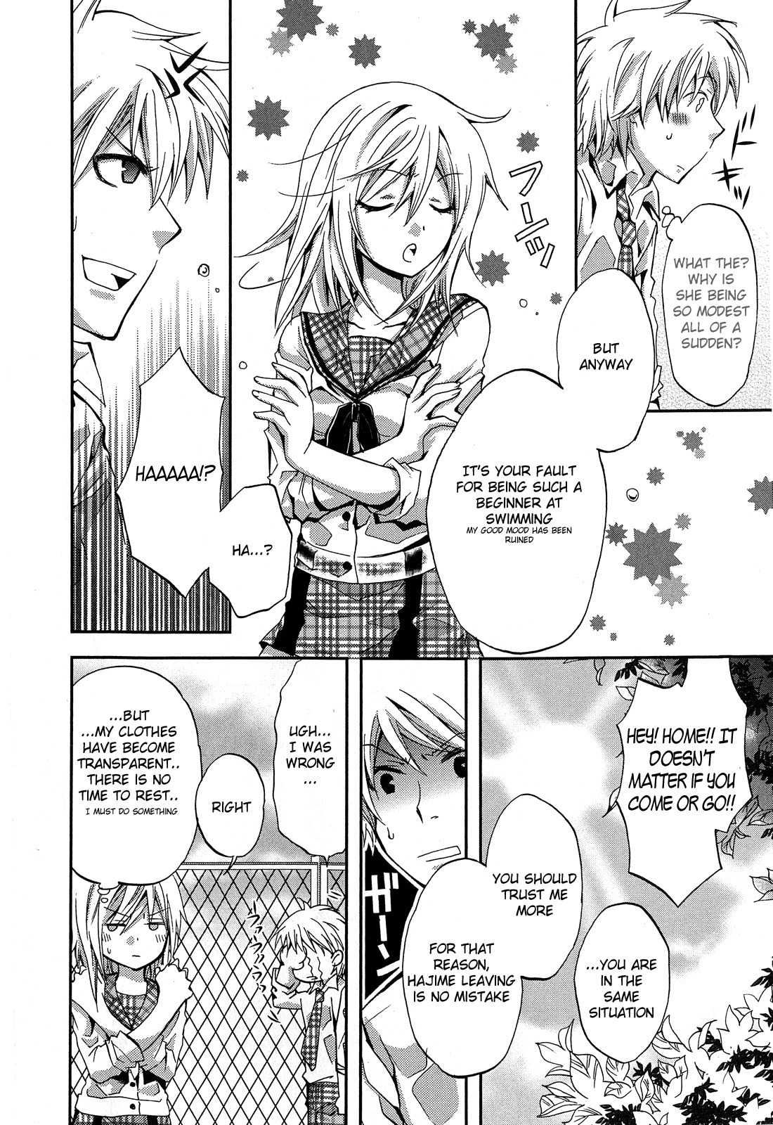 Akuma no Ikenie Chapter 3 page 32 - Chapter 3: Pool and the transfer student