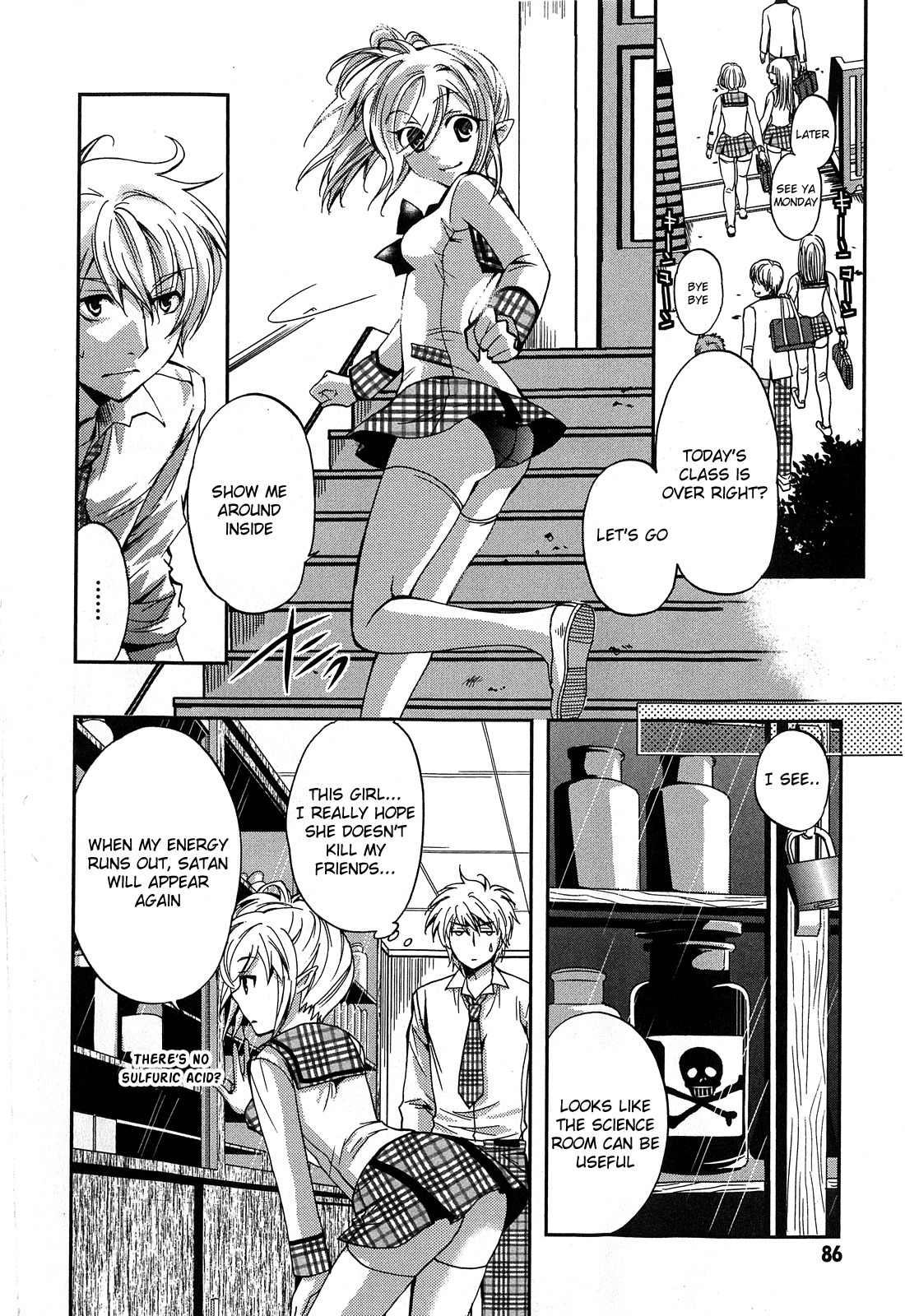 Akuma no Ikenie Chapter 3 page 6 - Chapter 3: Pool and the transfer student