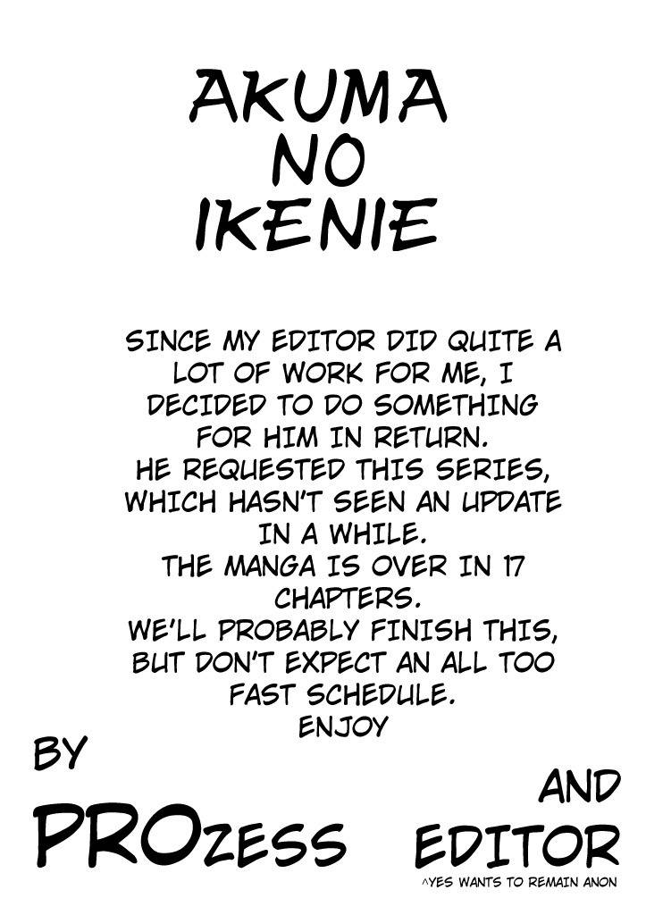 Akuma no Ikenie Chapter 4 page 1 - Chapter 4: Inori and summer night