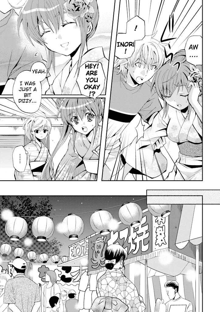 Akuma no Ikenie Chapter 4 page 10 - Chapter 4: Inori and summer night