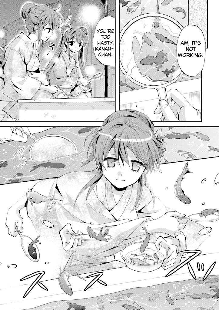 Akuma no Ikenie Chapter 4 page 12 - Chapter 4: Inori and summer night