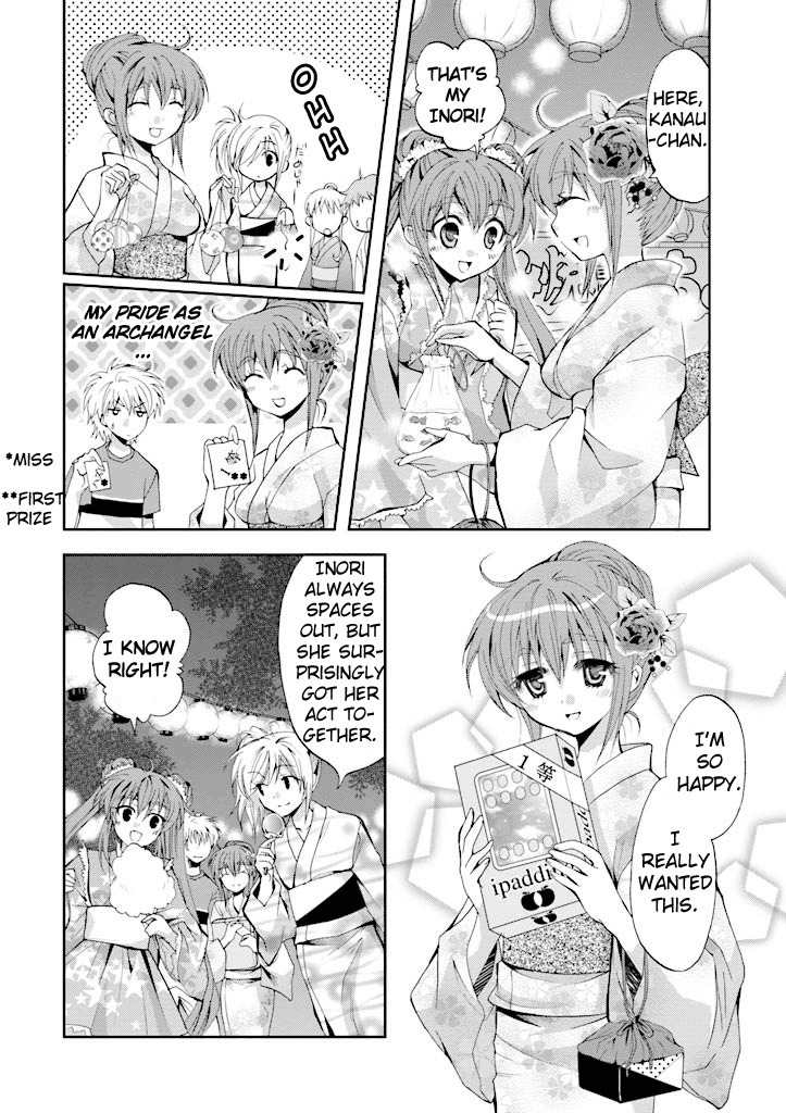 Akuma no Ikenie Chapter 4 page 13 - Chapter 4: Inori and summer night