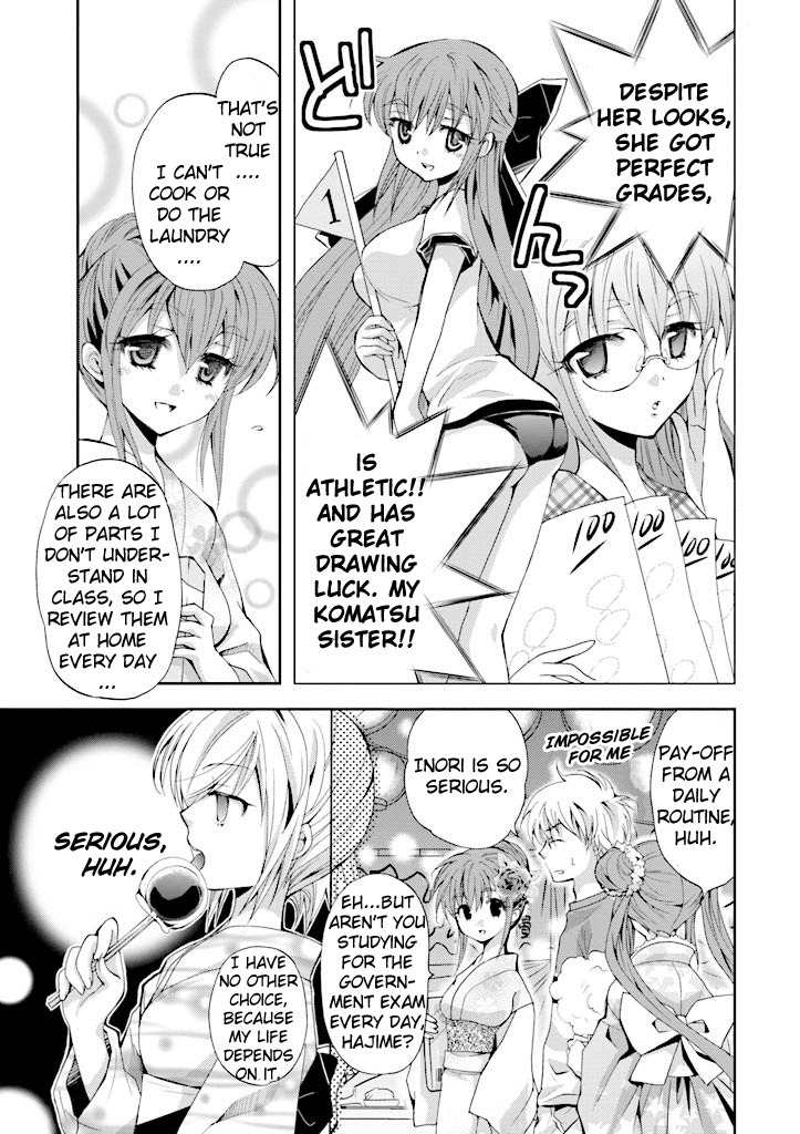 Akuma no Ikenie Chapter 4 page 14 - Chapter 4: Inori and summer night