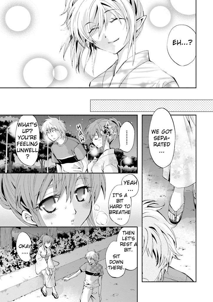 Akuma no Ikenie Chapter 4 page 16 - Chapter 4: Inori and summer night