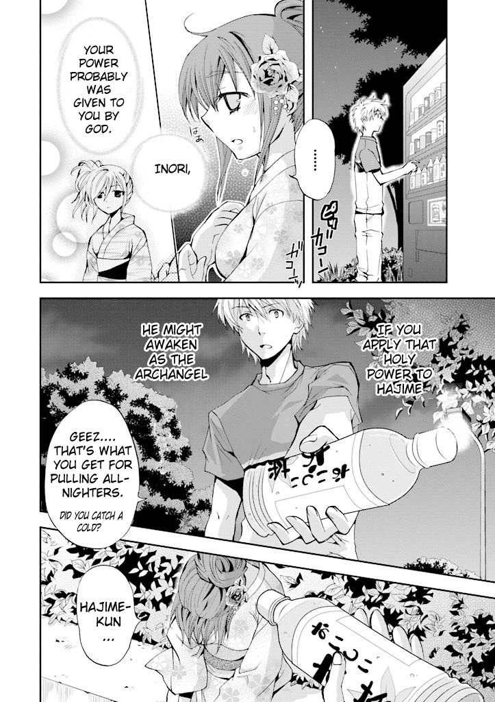 Akuma no Ikenie Chapter 4 page 17 - Chapter 4: Inori and summer night