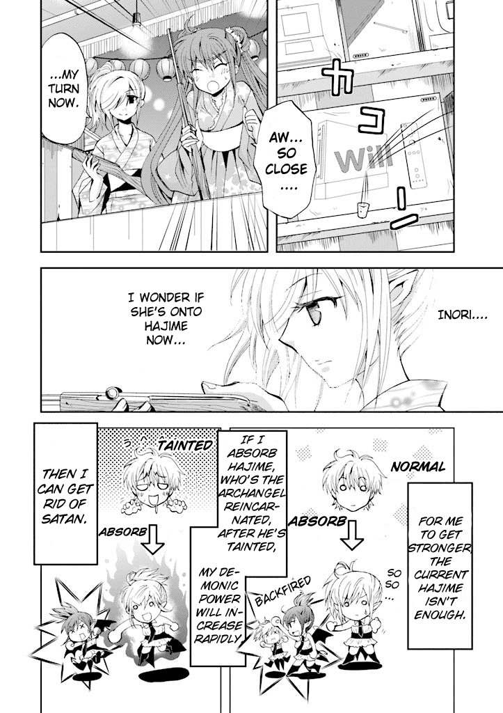 Akuma no Ikenie Chapter 4 page 19 - Chapter 4: Inori and summer night