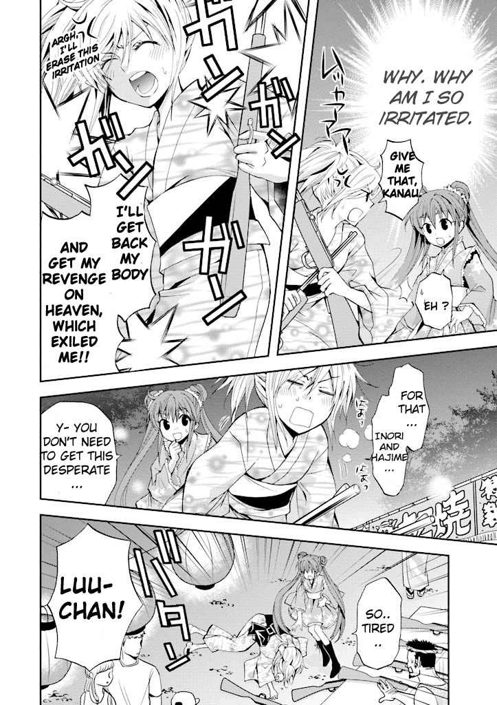Akuma no Ikenie Chapter 4 page 21 - Chapter 4: Inori and summer night