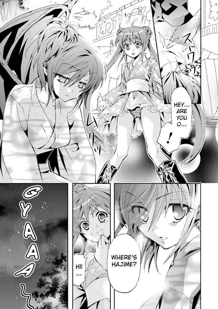 Akuma no Ikenie Chapter 4 page 22 - Chapter 4: Inori and summer night