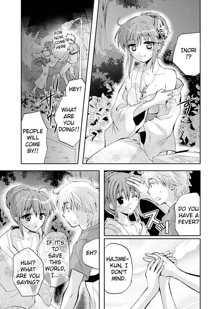 Akuma no Ikenie Chapter 4 page 24 - Chapter 4: Inori and summer night