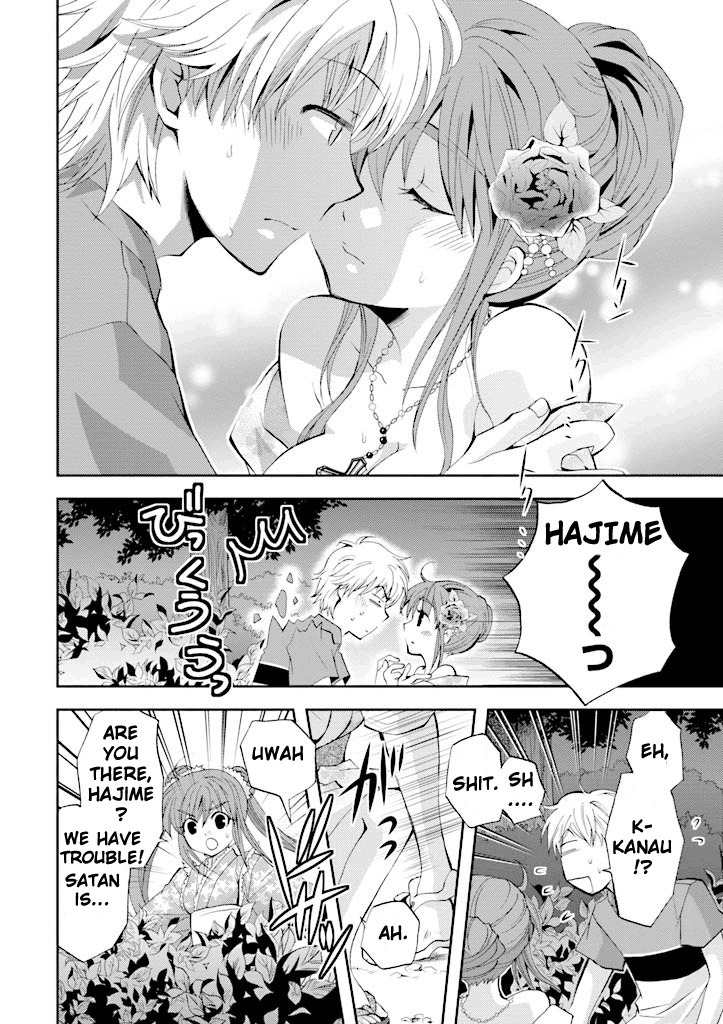 Akuma no Ikenie Chapter 4 page 29 - Chapter 4: Inori and summer night