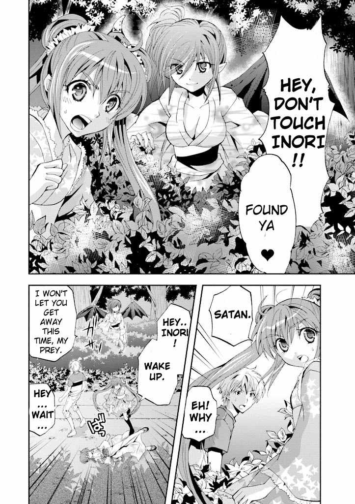 Akuma no Ikenie Chapter 4 page 31 - Chapter 4: Inori and summer night