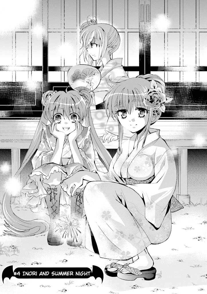 Akuma no Ikenie Chapter 4 page 4 - Chapter 4: Inori and summer night