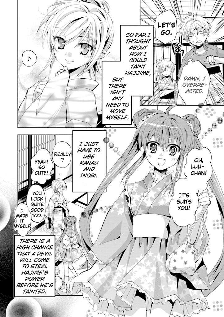 Akuma no Ikenie Chapter 4 page 7 - Chapter 4: Inori and summer night