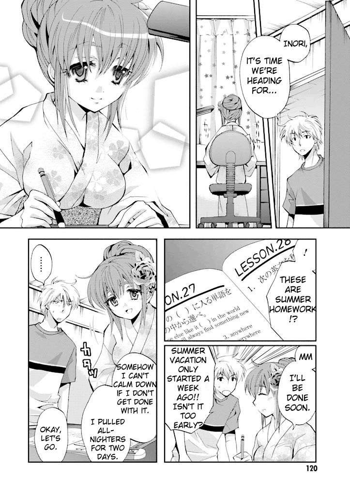 Akuma no Ikenie Chapter 4 page 9 - Chapter 4: Inori and summer night