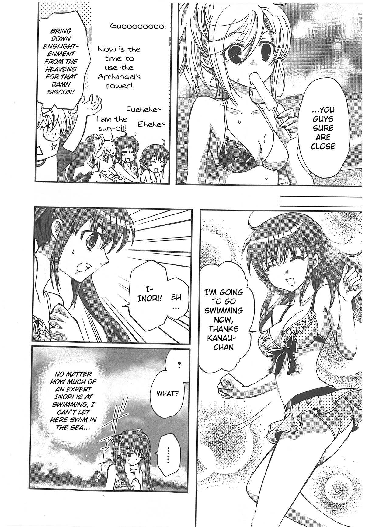 Akuma no Ikenie Chapter 5 page 10 - Chapter 5