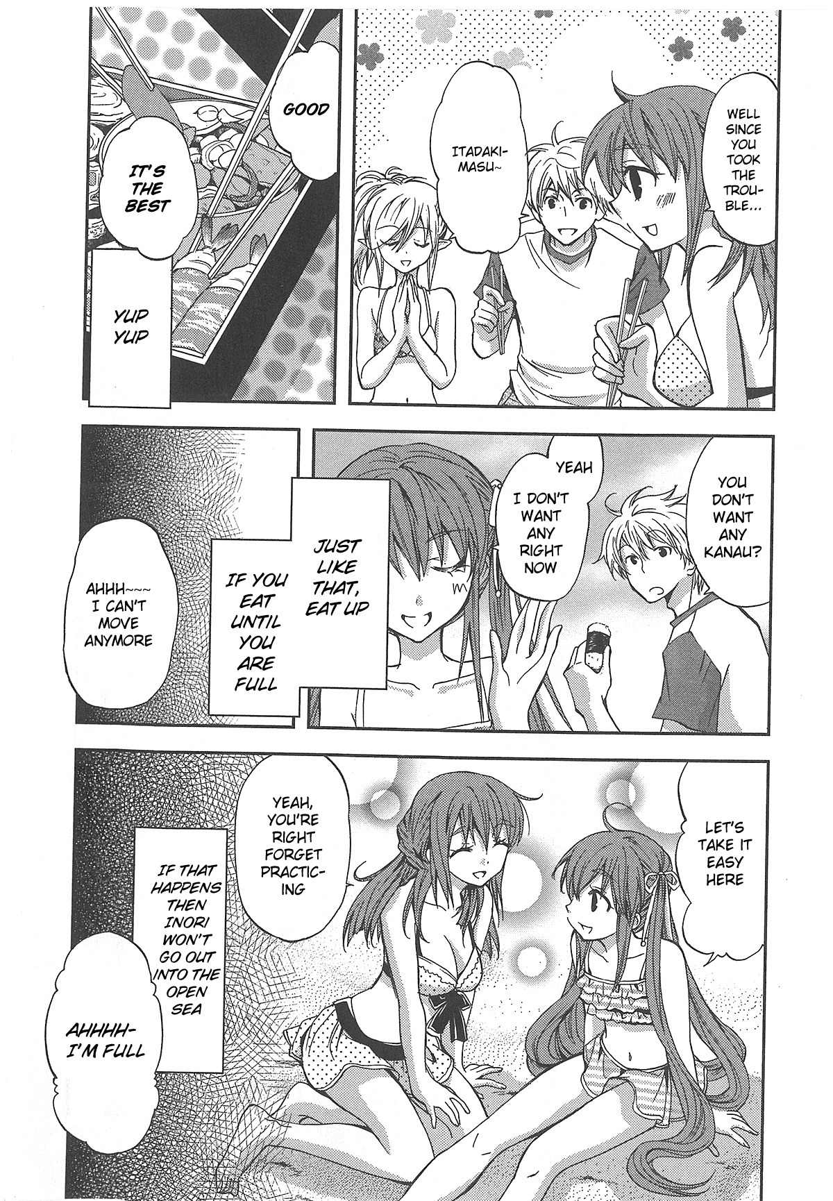 Akuma no Ikenie Chapter 5 page 12 - Chapter 5