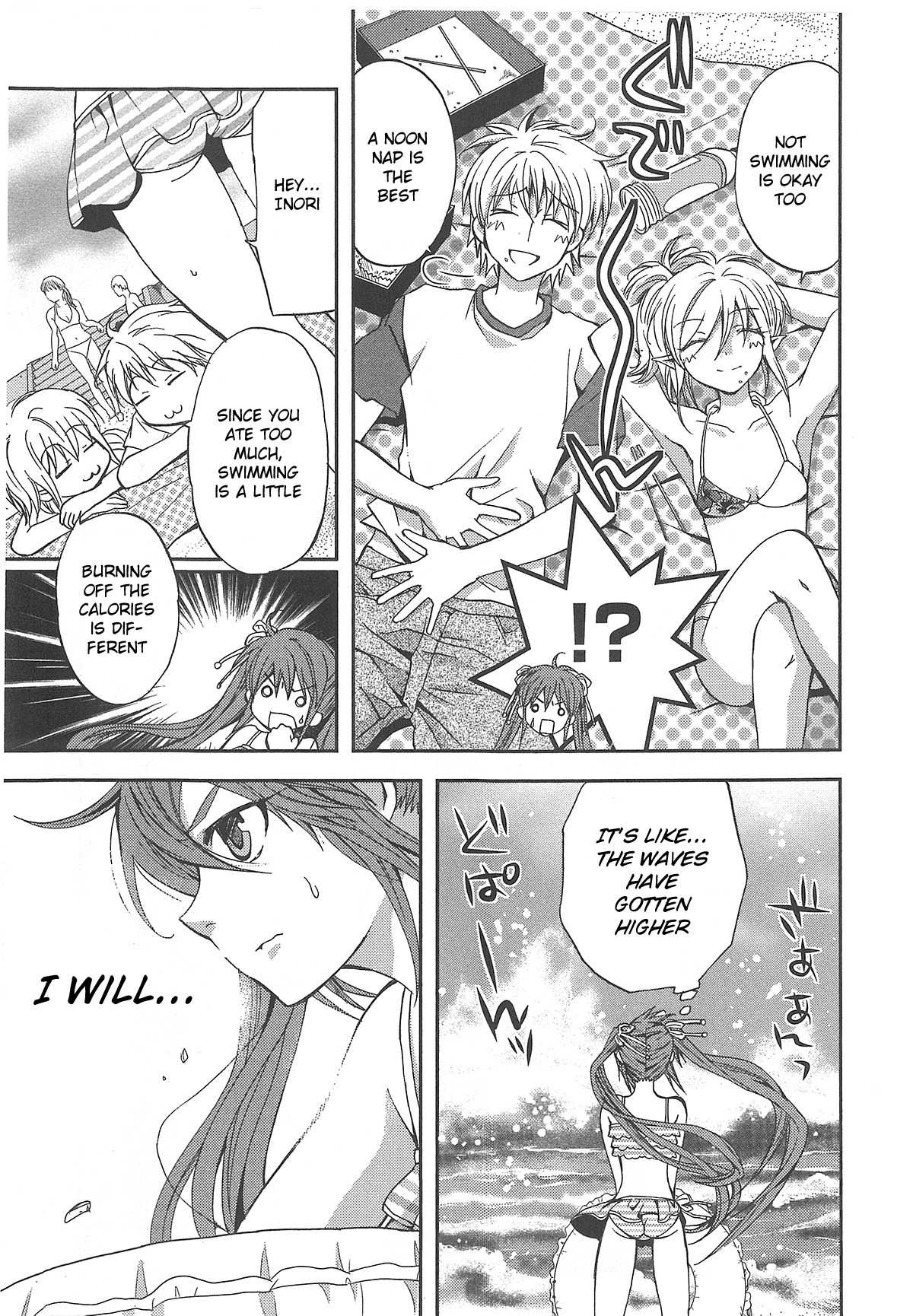 Akuma no Ikenie Chapter 5 page 13 - Chapter 5